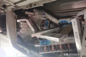 藏匿进境的香烟真的不“香”图片