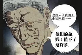 一人之下中的四次下跪，风正豪隐藏杀机，张楚岚一跪泯恩仇图片