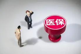 请注意！2021年度城乡居民基本医疗保险集中缴费须知来了图片