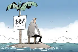 那些偏心的父母，晚年会如何？2位不被偏爱的儿女的真实想法图片