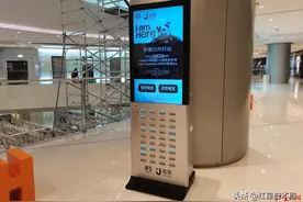 共享充电宝充1小时要10元？记者实测：地段决定，可能更贵图片