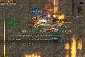 火龙传奇三职业详细介绍！进阶装备攻略图片