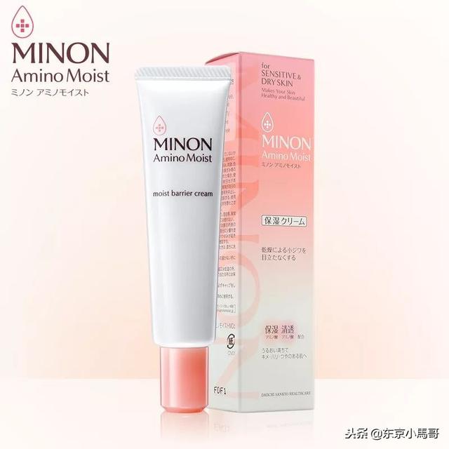 敏感肌有救了！日本超人气的敏感肌肤护理品牌MINON，孕妇可用！