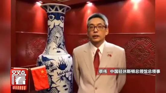 别了，美国驻成都领事