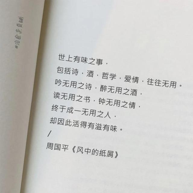 情感文字背景图