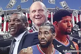 28亿大交易达成，NBA第一土豪出手了！湖人财力确实不如他们啊图片