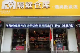 中国酒商故事⑫丨三个女人的卖酒故事图片