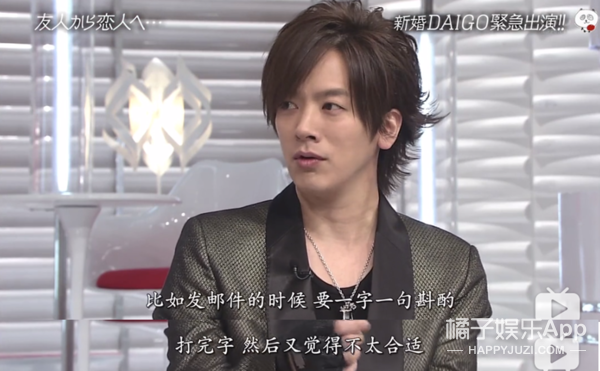 日本第一美人怀孕了？丈夫曾出演奥特曼，还是日本前首相外孙！