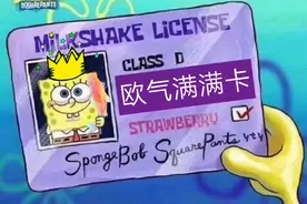 表情包：派大星打卡图片