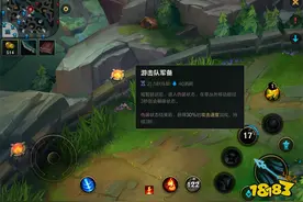 当端游玩家进入英雄联盟手游时会发生什么？夭寿啦 提莫不会隐身啦图片