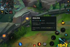 当端游玩家进入英雄联盟手游时会发生什么？夭寿啦 提莫不会隐身啦图片