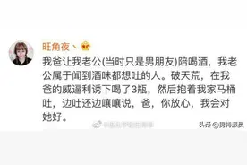 第一次去丈母娘家，就被岳父来了个下马威是什么体验？图片