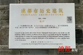 走！寻觅成都太古里隐藏的老建筑图片