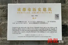 走！寻觅成都太古里隐藏的老建筑图片