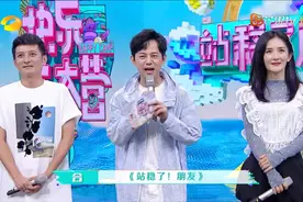 新一期《快本》引起强烈舒适，建议反复观看！图片