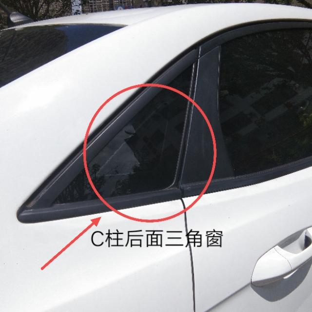 汽车的三角窗有什么作用,都是玻璃,为什么三角窗价格会如此贵