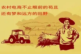 被低估的造富行业！马云投资2800亿，直指下一个亿万市场图片