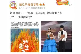 当头棒喝！赵丽颖粉丝群昨晚被大规模禁言，网信办重拳出击整治饭圈乱象图片