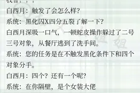言情小说推荐&修罗场文系列 ​​​​图片