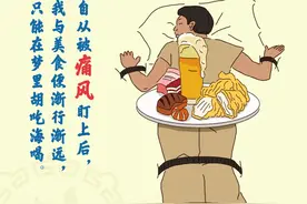痛风的人，连菠菜都不能吃？图片