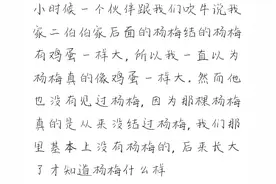 你身边有哪些爱吹牛的人？吹起牛来天都是他的图片