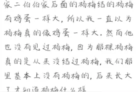 你身边有哪些爱吹牛的人？吹起牛来天都是他的图片