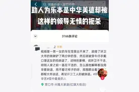 环卫工借铁锹给路人铲雪2分钟，被当场辞退！官方回应：涉事女队长措辞不当，予以辞退图片