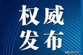 7月起，大连将提高这些人的补助标准图片