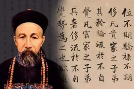 曾国藩《挺经》中《入局》的故事告诉我们，新时代检察人要做这样的“躬身入局”者图片