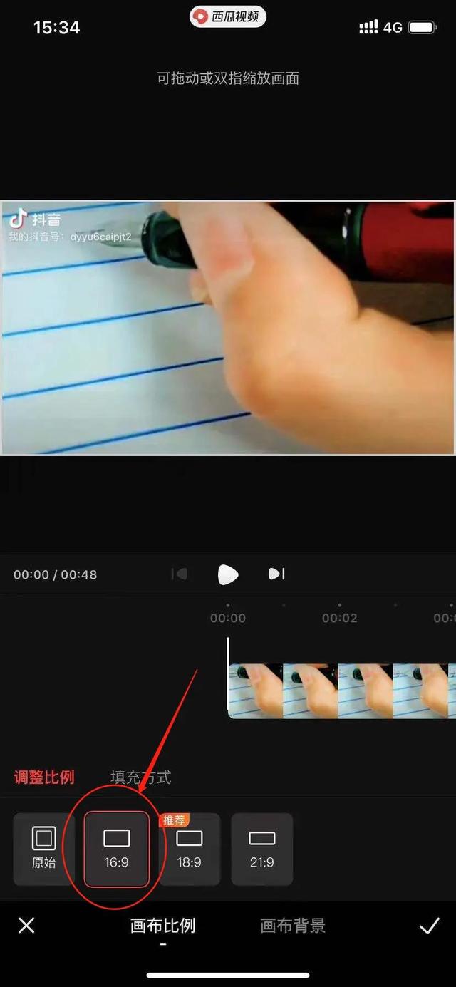 西瓜如何发视频才能获得收益？快来看看这是不是你踩过的坑