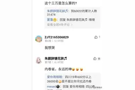 高考放榜，河北600分以上人数吓人，低分考生如何应对图片