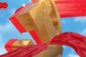 把一切献给党图片