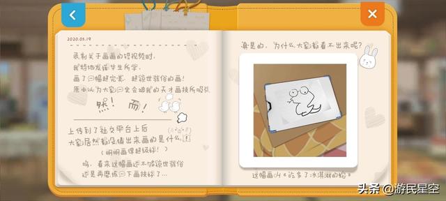 《胡桃日记》评测：这就是猛男该玩的游戏