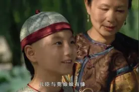 《甄嬛传》大结局时，母子对话充满套路，甄嬛伤透心了吗？图片