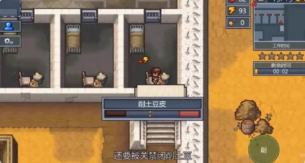 《逃脱者：困境突围》免费下载付费解锁版定档1月28日上线