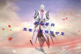王者荣耀里熟练度练满级了还玩不好？这个英雄为什么这么难？图片
