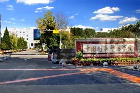 中国刑事警察学院11省市录取名单出炉，这两省录取最高分640+图片