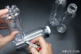 把4个塑料瓶粘在一起，放在家里好看又实用，超市一个要卖几十元图片