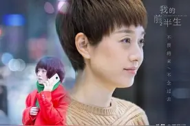 马伊琍：《我的前半生》的编剧没有写结尾，所以没有什么不可能图片
