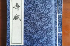 汉寿赋（宣传醉美汉寿）图片