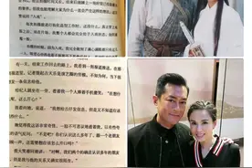 李若彤自曝与古天乐合作入戏深，满心满眼只有过儿，两人至今未婚图片