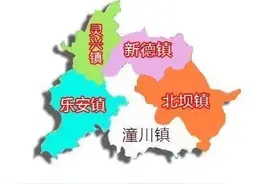 三台县乡镇区划历史变迁图片