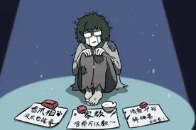 非人哉里的学霸太多了，有的人看着像学渣，实际上学习可好了图片