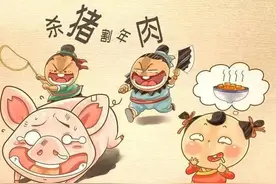 贵州的年猪，就是那么讲究，带您了解贵州人吃出来的文化，真好吃图片