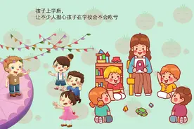 这些不讨喜的接娃方式，幼儿园老师都很反感，希望你没做过一件图片