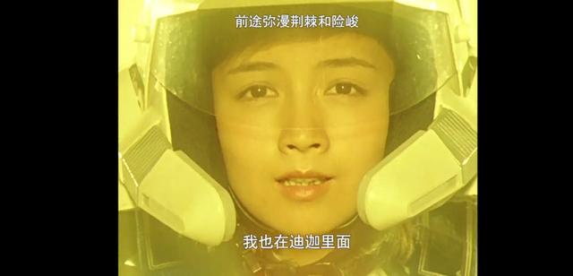 再见《迪迦奥特曼》