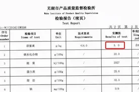 资本逃离，三只松鼠们怎么不香了？图片