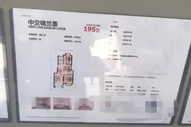 二手房加价10万-20万？江北雨山路的这些业主“傲娇了”图片