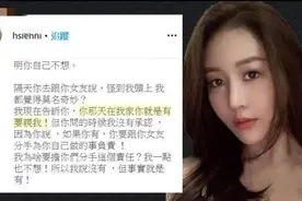 被好兄弟“小陈冠希”挖墙脚？王大陆女友公布被男友兄弟骚扰细节图片