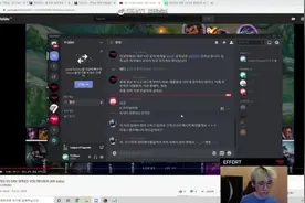 T1就Effort直播泄密道歉，大家却在夸他：这波天秀，当赏图片